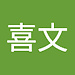 XI-WEN