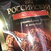 Cold cocoa drink