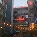 Wroclaw's neons