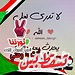 Maha Thabit
