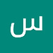 سعید قاسملو