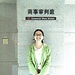 ZENG