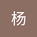 杨
