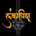 Vashu Das Ranbira