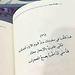 Mousa Al-Atary