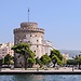 Experience in Thessaloniki, Greece by MARKOU - PAPPAS