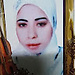 Marwa
