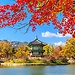 Seoul
