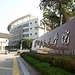 Guilin Medical University