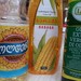 Khalipapa