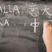 La lingua più difficile di tutte: il cinese!!