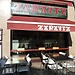 Zarautz, Taberna Vasca