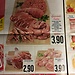 Supermercados en Roma