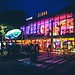 Kino Šiška