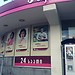 Nikora