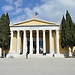 Zappeion