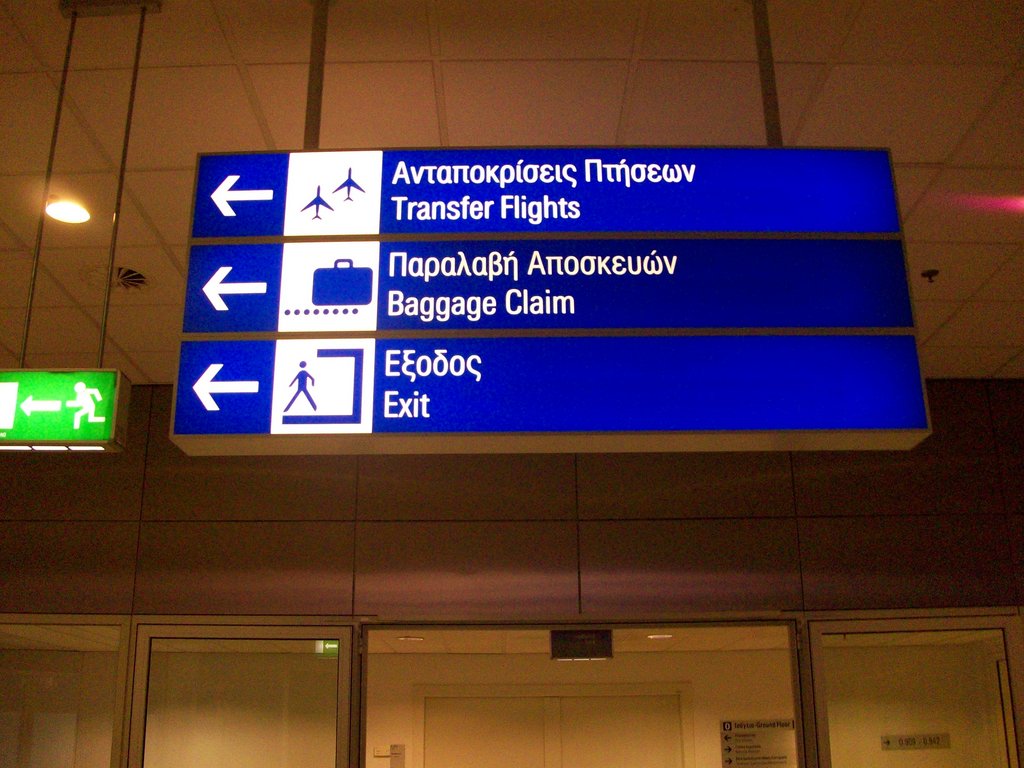 aeropuerto de Atenas