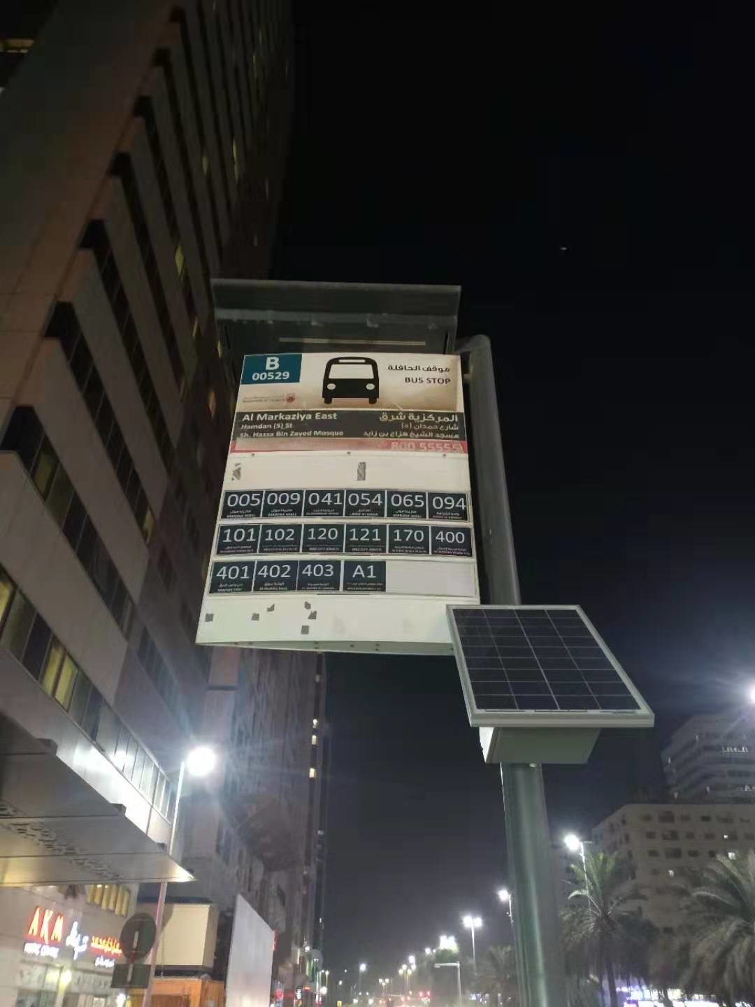 AbuDhabi Partition Rooms Available in Hamdan Street Near Sheraton Hotel