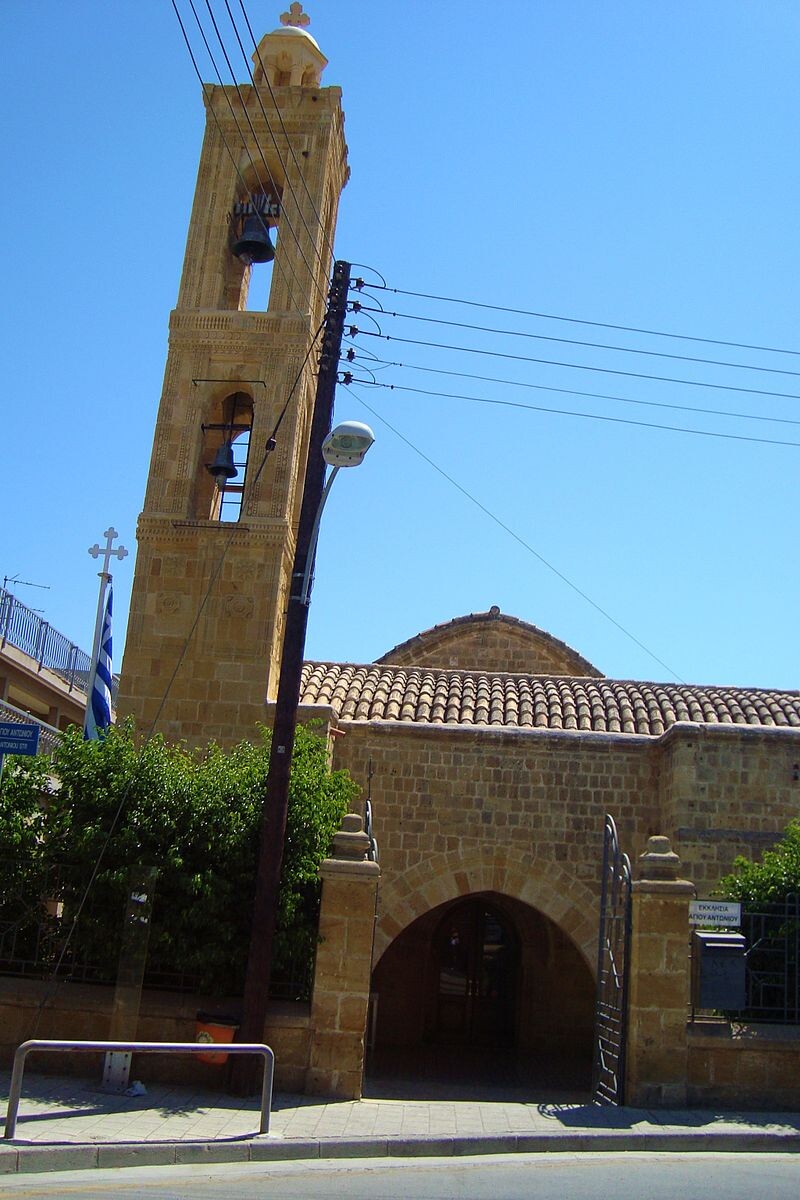 Ayios Antonios 