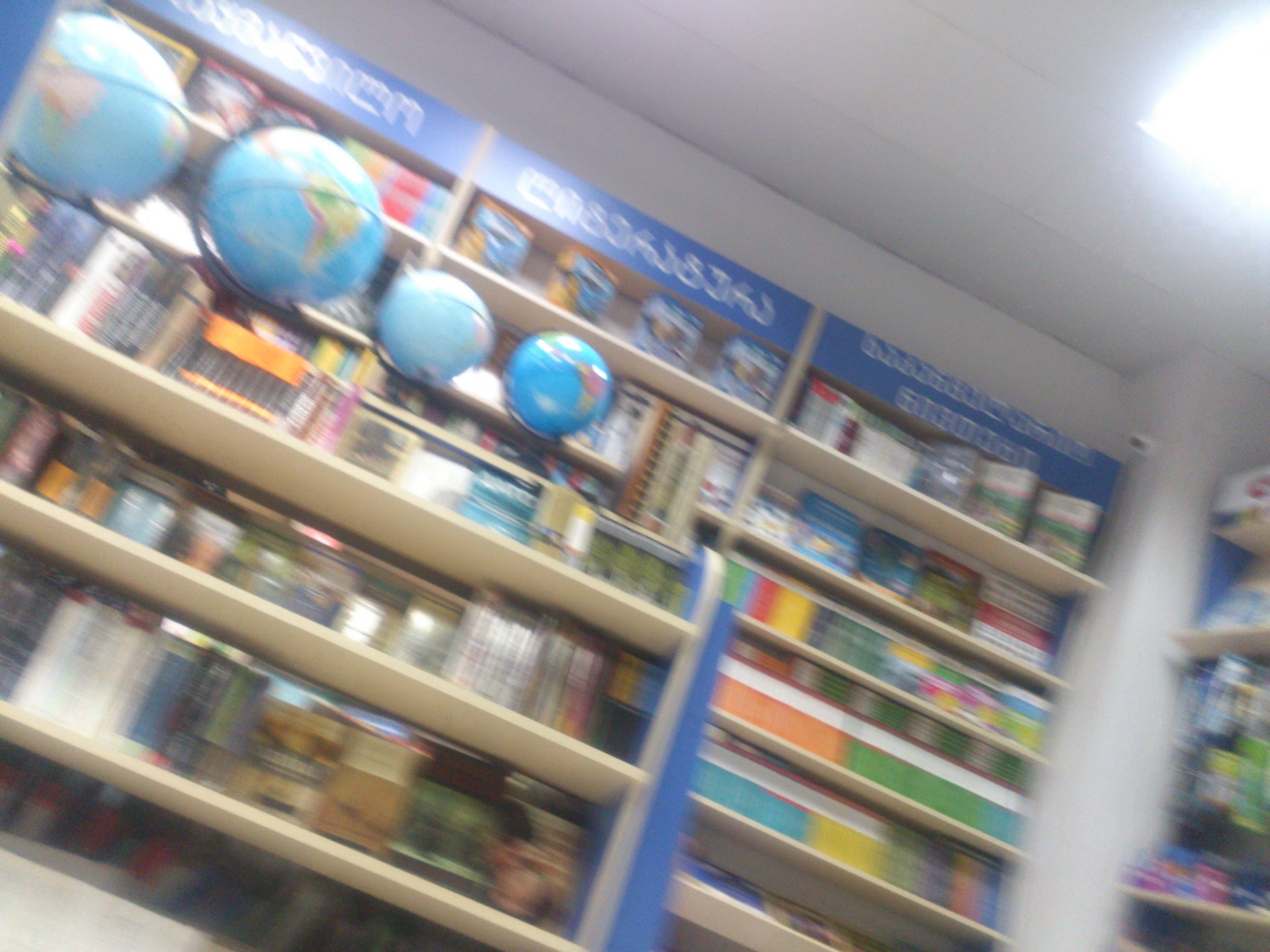 Biblusi Bookstore