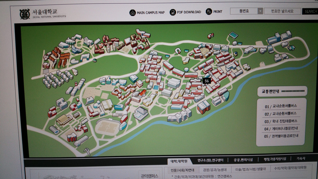 Seoul National University Campus Map Campus | Erasmus Photo Snust