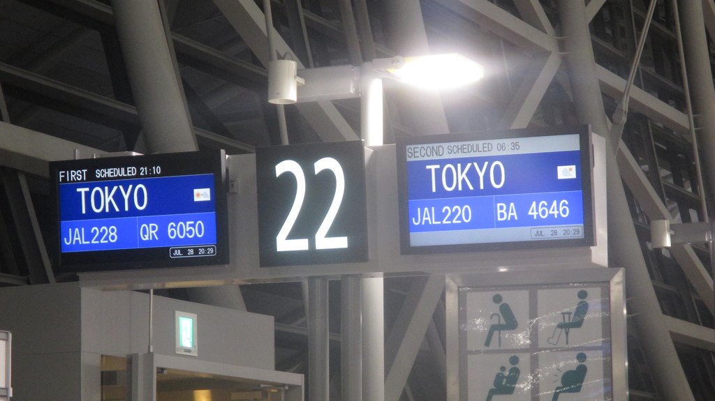 day-28-29-the-day-japan-flying-home-7e7c