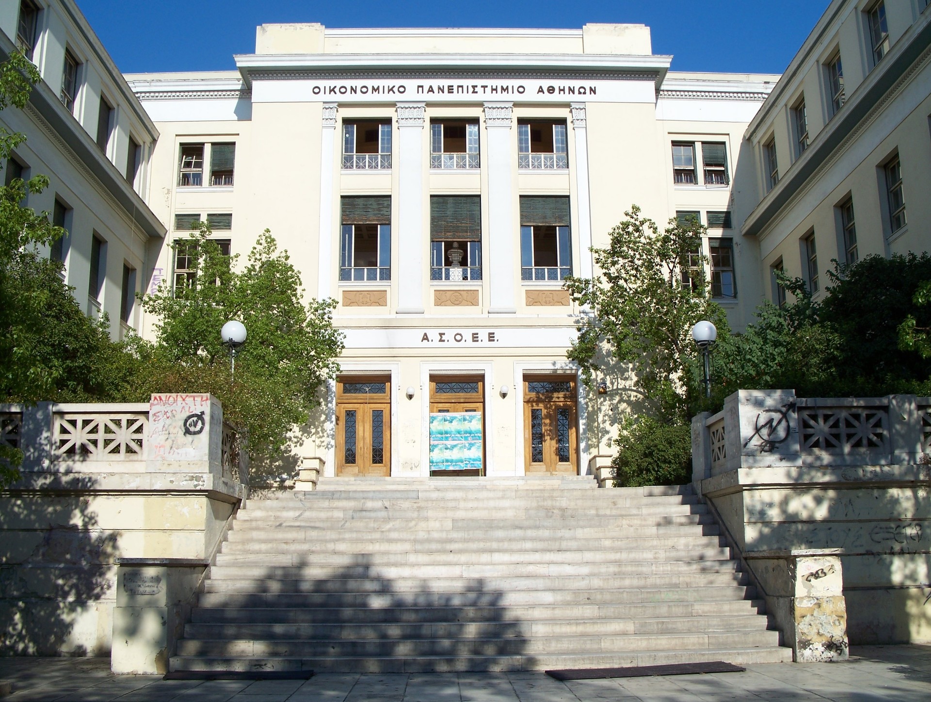 Athens University Of Economics And Business Academic Calendar - Ede Teodora