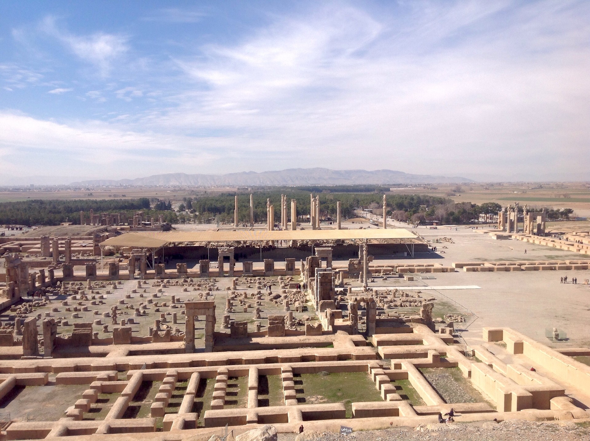 Las Ciudades Mas Turisticas De Iran Shiraz Primera Parte Blog Erasmus Shiraz Iran