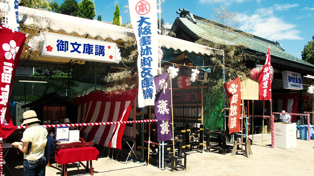 osaka-tenjin-matsuri-festival-gods-part1