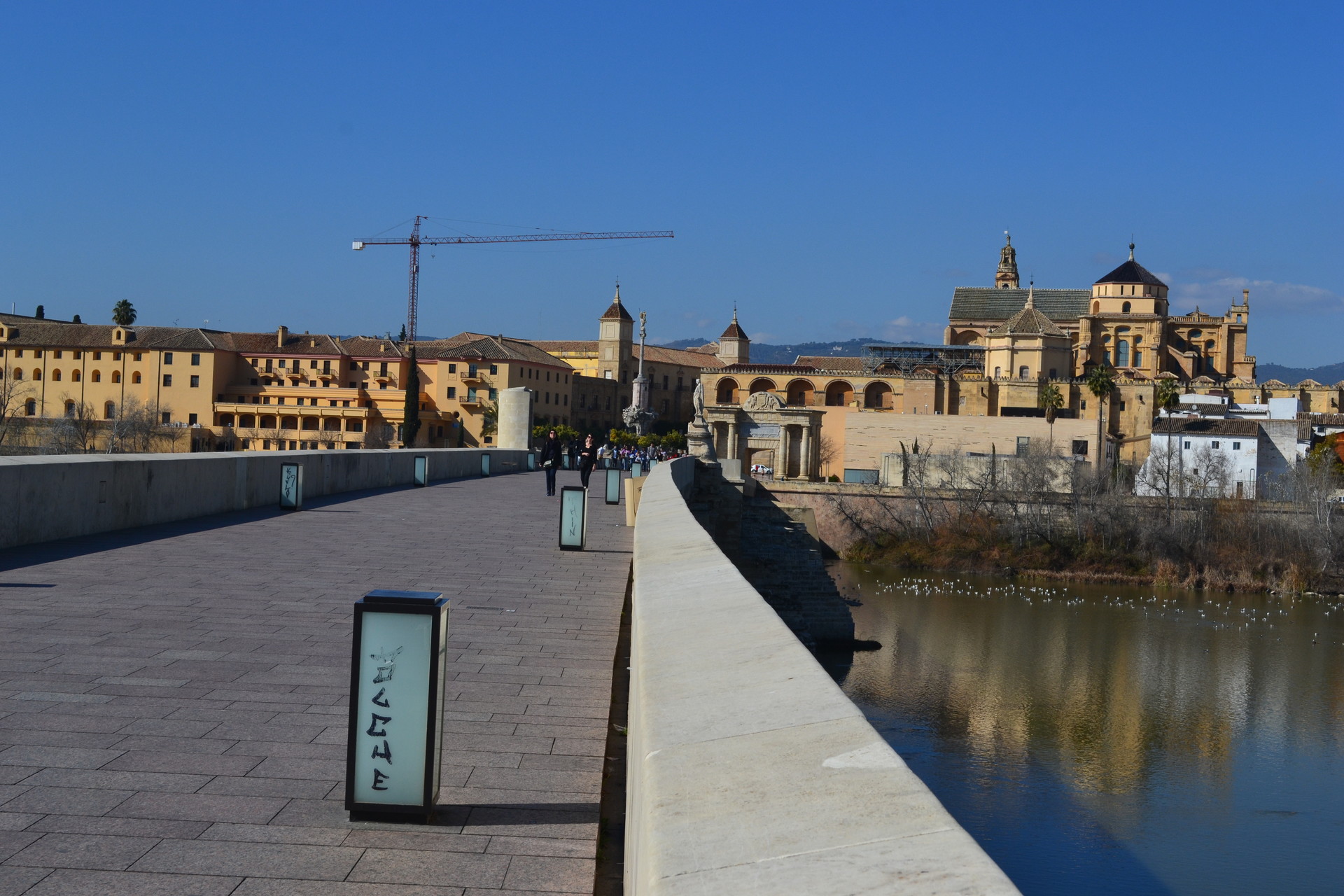 Roman bridge of Córdoba
