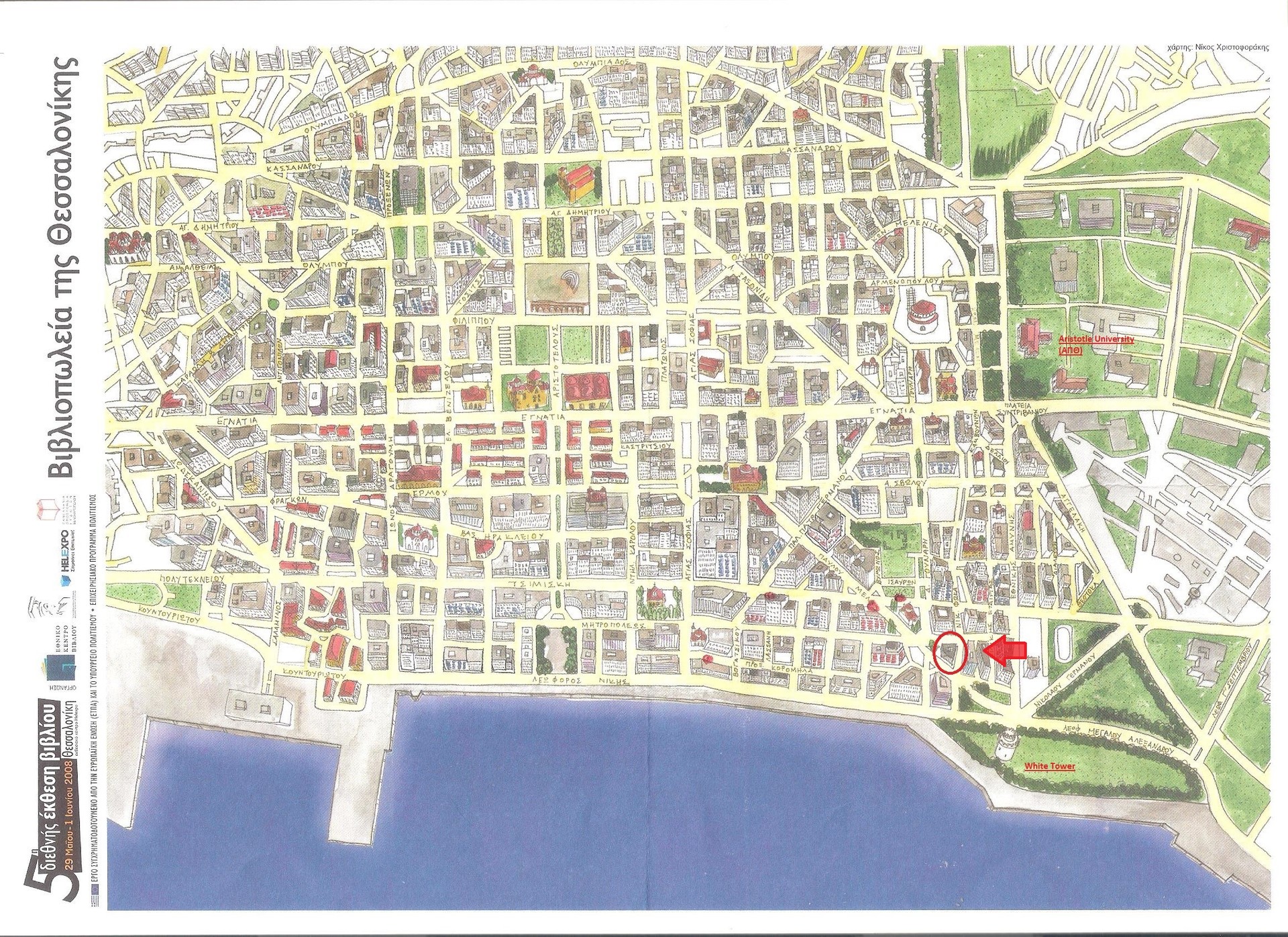 Thessaloniki Single rooms to rent in shared flats for students Room