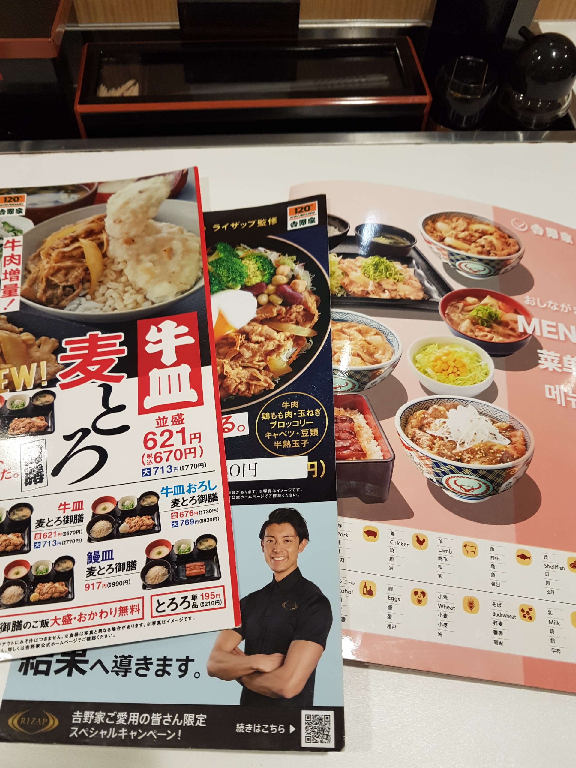 yoshinoya-narita-airport-food-review-677